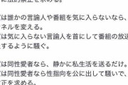 【悲報】れいわ支持者さん、維新議員を殴って逮捕ｗｗｗｗｗｗｗｗｗ