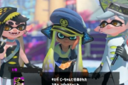 【朗報】「スプラトゥーン3」、神ゲーだった