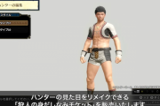 【MHRise】身だしなみチケットが登場！１枚目は無料配布！　「追加ボイス」にはフゲンとミノトが追加！【モンハンライズ】