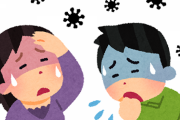【画像あり】コロナ感染して後悔してるツイート見るの楽しすぎワロタｗｗｗｗｗ