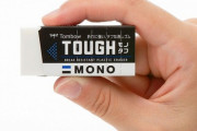 トンボ鉛筆、折れ裂けに強い消しゴム「モノタフ/MONO TOUGH」を発売