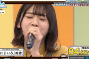 【日向坂46】富田鈴花、カラオケの実力は？？？