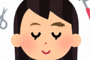 女「眉毛整えろ」←どうやって？