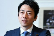 【脱炭素】小泉環境相「国民が一丸となって、カーボンニュートラルへの道を歩んでいく」