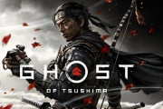 ハリウッド映画版『Ghost of Tsushima』は日本キャストがメインか！？ 失敗してほしくないね