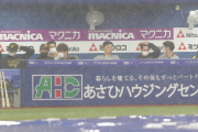 金村義明「雨天中断中にベンチで笑顔で会話する阪神の選手たち。ファンはどう思うか。がっくりした」