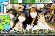 【乃木坂46】ファンと乃木坂メンバーが街中ですれ違った瞬間！！！！！！