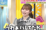 【櫻坂46】守屋麗奈、とんでもない記録がこちら【ラヴィット】