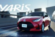 【車】革命的燃費。新型ヤリスは市街地実燃費で40.0km/Lだとｗｗｗｗｗｗｗｗｗｗ