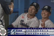 【試合結果】ヤクルト4×-3西武　丸山和郁のバントでサヨナラ勝利！山田が土壇場同点タイムリー！