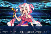 【FGO】水着イリヤの絆礼装まとめ。「なんで中身がスプラッタ映画に入れ替わってるの！？」