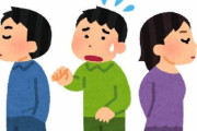 「あ、こいつとは距離を置こう」ってやつの特徴