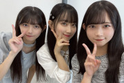 【AKB48】久保姫菜乃・徳永羚海・太田有紀、AKBの将来を担う3人が可愛い???