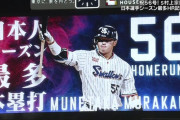 ついに出た！村上宗隆が今季最終戦最終打席で王貞治超えの日本選手最多56号！！！！！！