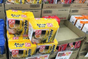 サッポロ一番塩ラーメンが全国で売れてる「インスタント袋麺」1位に！