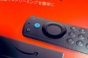 【速報】Fire TV Stick届いたンゴおおおおおおおおおおおおおおおおおおおおおおお！！！！