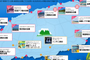 韓国人「日本での “済州島” の知名度ってどれくらい？」「…たぶん何て読むか分からないと思うよ」