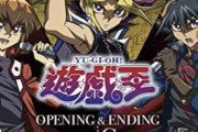 【画像】遊戯王「4月から始めたい？だったら800円でこのデッキを買うといいぞ！」