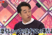凄っ…乃木オタの特定能力が末恐ろしい…ｗｗｗ【乃木坂46】