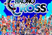 『クロノ・クロス』とかいうキャラデザだけは完璧だったゲーム