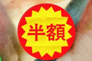【節約】物価高でも「食費月1万円」は可能？　月7000円台、レバーと100円キャベツで回す強者も