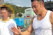 なかやまきんに君、元マネージャー（詐欺師）が集めた1億6000万の補償を拒否し集団訴訟を起こされる