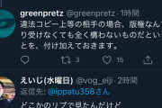 一流クリエイター「中国と仕事したけど日本の30倍は報酬くれるし版権もこちらに残してくれる」→日本人発狂 |  最初だけはな