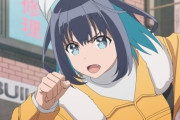 今期アニメの評価、固まる