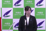 【台湾有事】東京新聞・望月衣塑子「高市発言で外国の方が観光でこれなくる」 小野田大臣「すぐに経済的威圧をする所に対して依存し過ぎることはリスクだ」