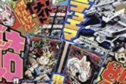 【画像】コロコロコミック、知らん漫画だらけになる