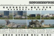 【爆破】北朝鮮「韓国は約束を守らない」と激怒ｗｗｗｗｗ
