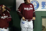 楽天石井監督「エラーは仕方ない。やりたくてやってるわけじゃない」