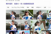 【1000年さん】橋本環奈ちゃん、“奇跡の一枚”は「いまだにあの写真の良さがわからない。1ミリも」