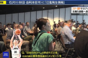 【炎上】NHKアナ、バスケアメリカ代表に恥ずかしすぎる質問をしてしまう