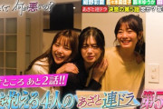 【櫻坂46】田中みな実信者の田村保乃wwww【あざとくて何が悪いの？】