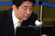 安倍晋三が今検索してそうなこと