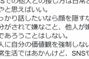 【MLB】ダルビッシュ有、匿名アンチに苦言「SNSでの他人との接し方は日常と同じやと思えばいい。しっかり話したいなら顔を隠すな」