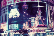 韓国人「1978年日本のスター・ウォーズ公開看板のクオリティの高さに衝撃！」→「バブル以前にもこんな技術が」　韓国の反応