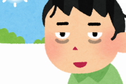五分間目を瞑っただけでその時の眠気はなくなってしまう現象