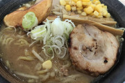 【画像】北海道のラーメンにありがちな罠