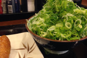 【画像】丸亀製麺にネギ食いに行くやつｗｗｗｗｗｗ
