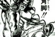 【北斗の拳】「アミバ」とかいう作中一悲しい過去を持つ男ｗｗｗｗｗ