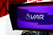 【海外サッカー】VARはアリ？ナシ？　目が肥えた英国ファンの回答はこうなった