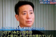 前原誠司氏「共産党が応援する蓮舫さん応援ありえない」　東京都知事選巡り意向表明