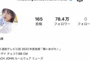 【乃木坂46】梅澤美波トークによると、日産後に3期生の誰かが卒業する模様...