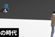 パラリンピックが閉幕した一方、障害者の雇用率達成は５割未満という現実・・・・