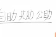 【加藤官房長官】「自殺ない社会、作っていただけるようお願い」　7月以降、増加に転じ