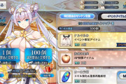 【恐怖】FGO、２年の引退期間を経てヤバい人が戻ってきてしまうｗｗ