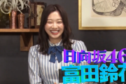 日向坂46富田鈴花、かまいたちMC『これ余談なんですけど・・・』出演決定！