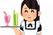 【悲報】ワイ、メイド喫茶の女にTwitterで告白するもブロックされる